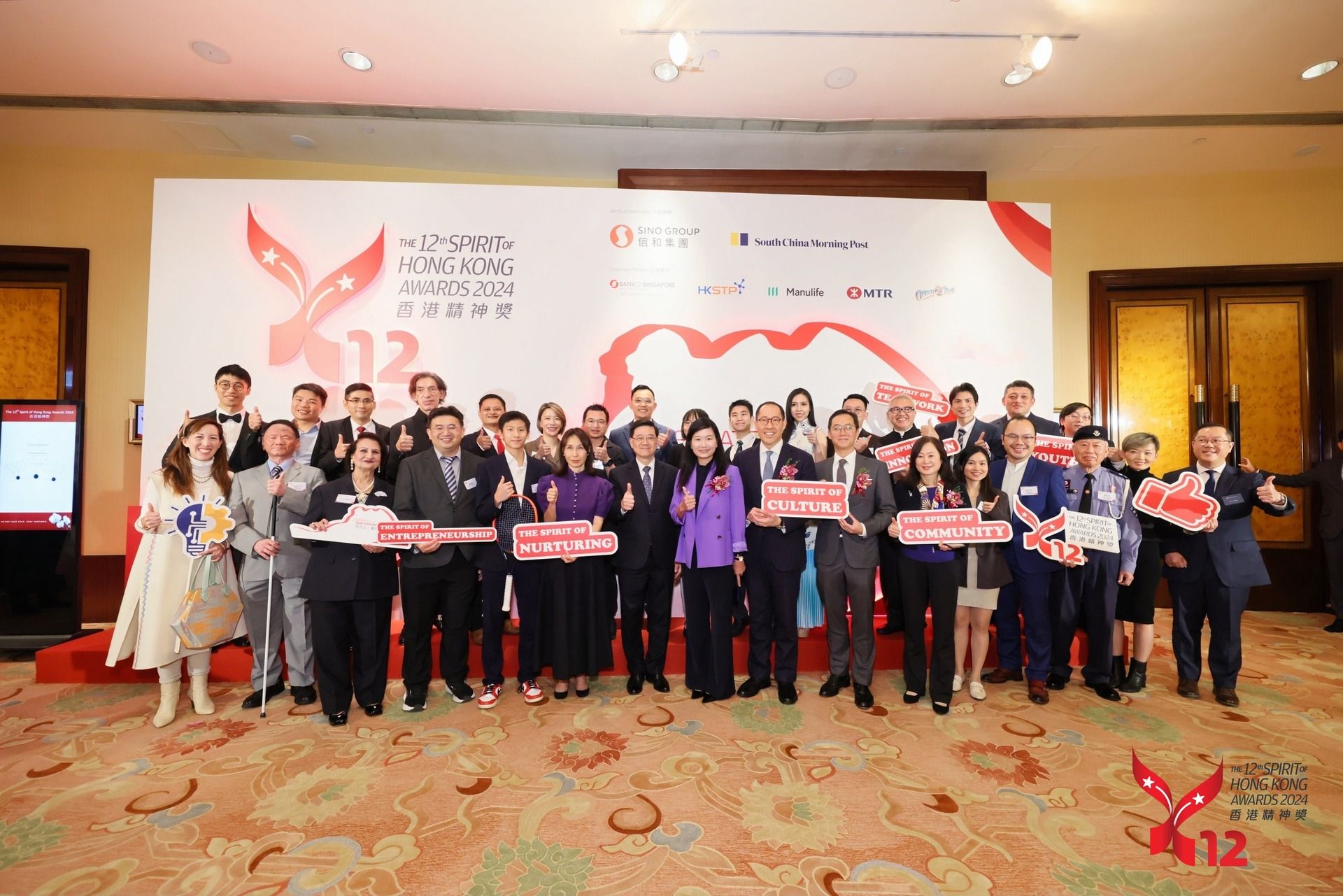 Spirit of Hong Kong Awards 2024 Celebrating the city’s unsung heroes