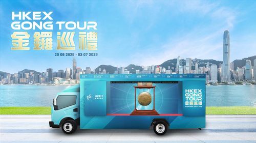 HKEX Commemorates its 25th Anniversary with First-Ever ‘Gong Tour’ Across Hong Kong